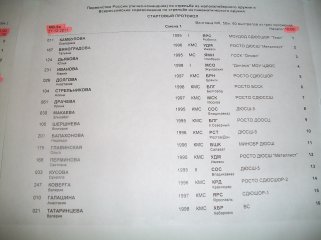100_0849-web