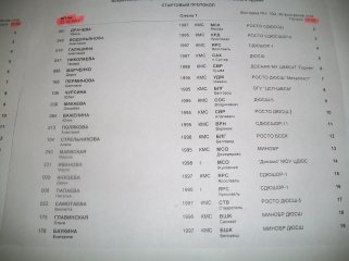 100_0851-web