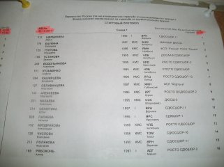 100_0852-web