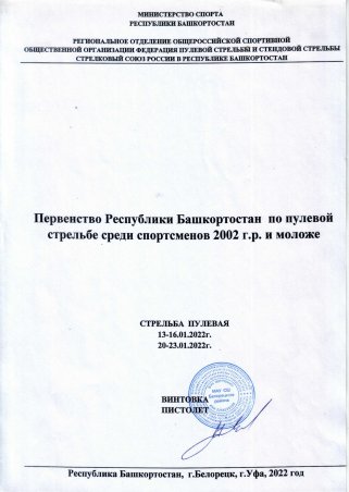Salut2022-Gp-0001-web